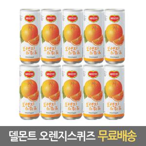 델몬트 오렌지 스퀴즈 240ml 30개입 롯데