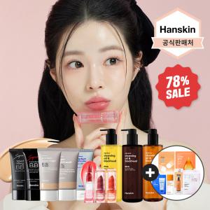 [한스킨+15%쿠폰]블랙프라이데이 마지막세일~75%! 5900원 최저특가! 비비크림/누디씬쿠션 기획세트까지!