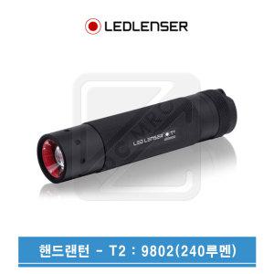 LED LENSER 레드랜서 등산용 캠핑용 LED 랜턴 9802