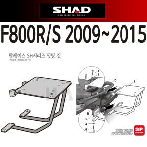 SHAD샤드 F800R 리어캐리어 F800S 탑박스브라켓 짐대 F800R캐리어 F800R브라켓 F800리어백 탑박스 탑케이스