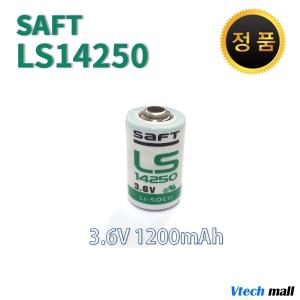 SAFT LS14250 3.6V 1200mAh PLC/열량계 샤프트 리튬배터리