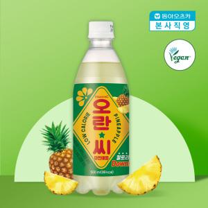 [본사직영] 오란씨 파인애플 500ml PET 1박스 (총20입)