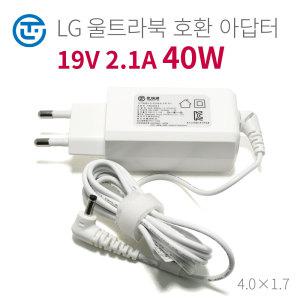 엘지/울트라북/LG15U55/15U550/19V 2.1A/노트북/어댑터/아답터/충전기