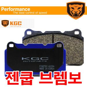 (KGC)XR S4 고성능 브레이크패드-젠쿱브렘보/S1H24/ZP2119/HP2119/페로도1334/파지드2487/곰스피드