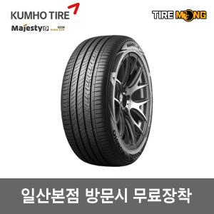 일산 무료장착 마제스티 9 솔루스 TA91 - 245/45R18