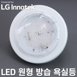 LED 방습 원형 욕실등 15w 주광색 화장실등 방습등 베란다 현관등