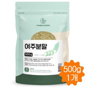 여주분말 가루 500g 국내산 여주 열매 건여주 A급