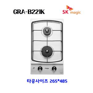 SK매직 빌트인 가스레인지 가스쿡탑 2구 가스렌지 GRAB221K