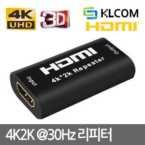 케이엘컴 KLCOM 4K2K 1:1 HDMI 리피터 연장 증폭 젠더 KL61 무