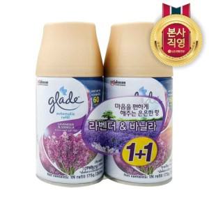 그레이드 자동분사기 리필 라벤더 269ml x 2개