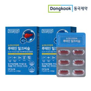 [동국제약] 눈건강 간건강 에 루테인밀크씨슬 900mg 30캡슐 2개 2개월분