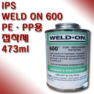 웰드온 weld-on 600 PE PP용 접착제 473ml