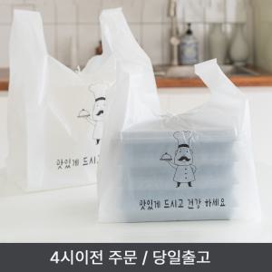 배달 포장 비닐봉투 도시락 돈가스 족발 치킨 비닐 봉지