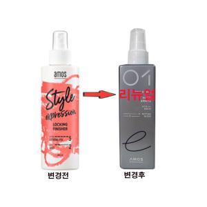 아모스  락킹 피니셔 200ml(신형)