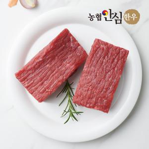 국내산 1등급 한우 장조림용 소고기 400g