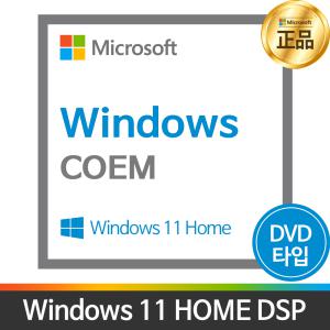 [마이크로소프트]Windows 11 Home 정품 윈도우11 홈 (DSP/한글/64bit/DVD)