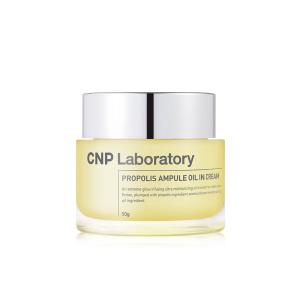 CNP차앤박 프로폴리스 앰플 오일 인 크림 50ml