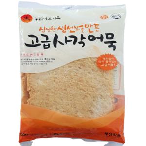 [부산미도] 사각어묵 꼬치어묵 특상 (10매 총 500g)