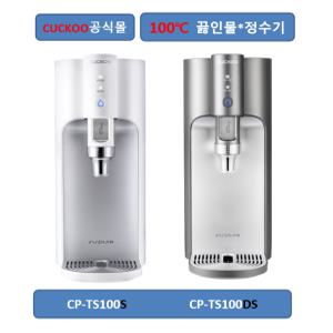 (쿠쿠공식몰) CP-TS100S 100도쿠쿠정수기(최신정품,AS,필터,조리수설치-무료)