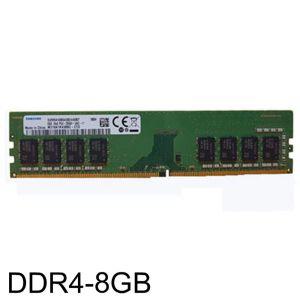 DDR4 8GB 데스크탑 메모리 PC4-21300 메모리카드8기가 게임용메모리 메모리카드 DD4램 RAM 컴퓨터메모리