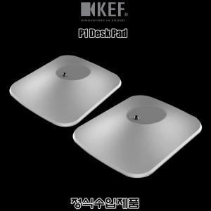 kef LSX P1 Desk Pad/수입正品/1조/데스크 스탠드