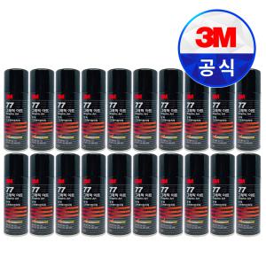 3M접착제 그래픽아트 자수용 #77 강력 스프레이접착제 1BOX  (155ML/455ML/698ML)