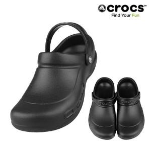 CROCS 업무용 기능성 비스트로 10075-001