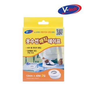 브이텍 옷 수선 매직 테이프 VT-031T 2입 의류 바지 옷단 구멍 와펜 패치 12mmX40M