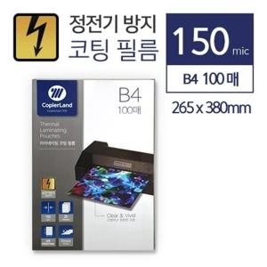 투명필름지 정전기방지 코팅지 B4 100매 코팅용지