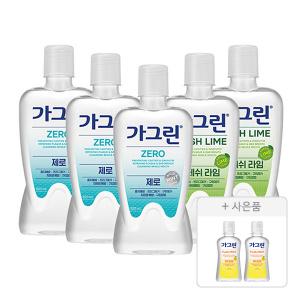 가그린 제로, 820ml, 3개 + 라임 750ml, 2개 + 증정 ( 유자민트, 100ml, 2개 )