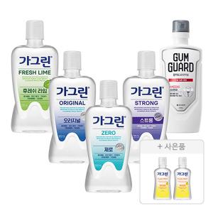 가그린 제로, 820ml, 1개 + 오리지널, 820ml, 1개 + 스트롱, 750ml, 1개 + 상쾌한라임, 750ml, 1개 + 검가드 오리지널, 750ml, 1개 + 증정 ( 유자민트, 100ml, 2개 )