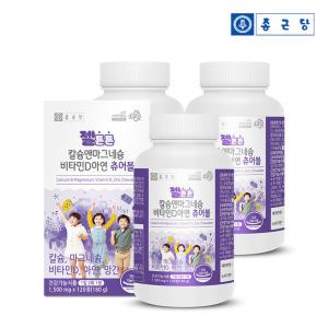 종근당건강 젤튼튼 어린이 키즈 칼슘 마그네슘 비타민d 아연 츄어블 1500mg 120정 3개 6개월분