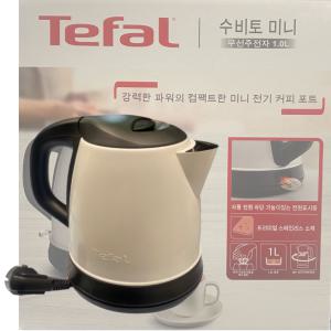 Tefal 테팔 전기미니포트 1.0L 스테인리스 베이직 사무실무선주전자 미니멀주방커피포트