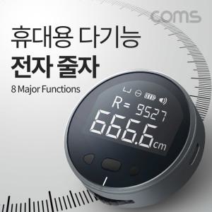 휴대용 다기능 전자 줄자 LED 가정용 사무용 공업용 전문가용 디지털 슬라이드 스마트 줄자 측정기