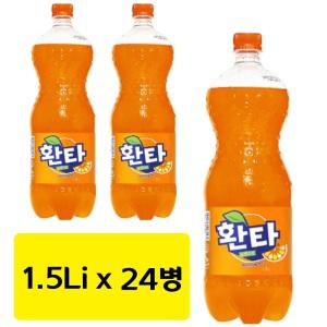 환타 오렌지향 1.5L x 24페트 과즙 탄산 음료수 1500ml 병 펫 비타민C