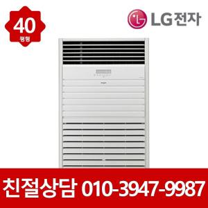 LG 냉난방기  스탠드 인버터 1등급 냉온풍기 40평형 소상공인 환급모델 PW145PF9SR