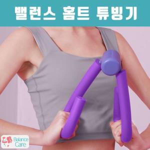 [G346462]밸런스 케어  밸런스 홈트 내손안의 헬스장