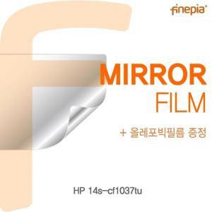 [제이큐]HP Mirror필름 14s-cf1037tu