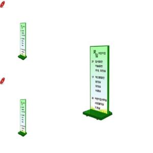 입간판 FIS4010 단면형 녹색 미니현수막 식당메뉴판스탠드 현수막거치대