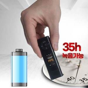 [세이픈]초고음질 USB녹음기 BA-M7 (64GB) 35시간 연속녹음 음성감지기능 초소형녹음기,차량용녹음기