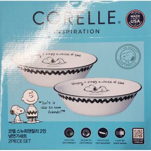 코렐 스누피앤찰리 냉면기 세트 2P CORELLE