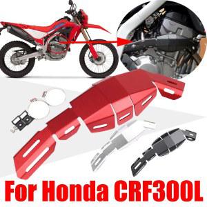 혼다 CRF300L CRF300 CRF 300 L 300L 오토바이 배기 파이프 가드 열 차폐 보호 커버 화상 방지 액세서리