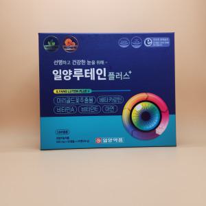 일양약품 루테인 플러스 500mg x 50캡슐 2개입