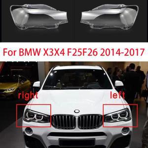 자동차 헤드라이트 렌즈 커버 BMW X3 F25 X4 F26 2014 2015 2016 2017 투명 헤드램프 쉘 투명 유리 전등갓