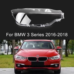 BMW 3 시리즈 F30 F35 2016 2017 2018 320 328 316 330 335 LED 헤드램프 쉘 전등갓 헤드라이트 렌즈 커버