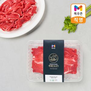 목우촌 국내산 소고기 샤브샤브 250g