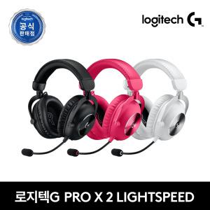 [로지텍코리아] 로지텍G PRO X 2 화이트 무선 게이밍 헤드셋 LIGHTSPEED 3색상