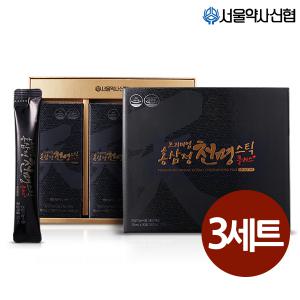 서울약사신협 프리미엄 홍삼정 천명 스틱 플러스 30포 3세트 (총 90포)  쇼핑백 포함