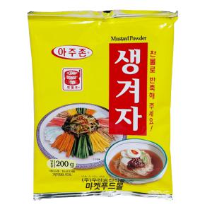 아주존)생겨자분말 200g