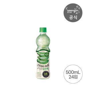 [웅진식품] 자연은 알로에 제로 500mL 24개 1박스